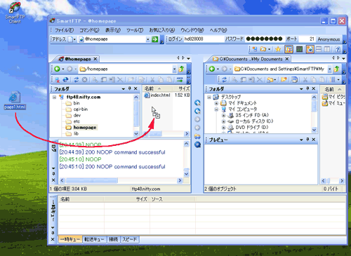 デスクトップからアップロード