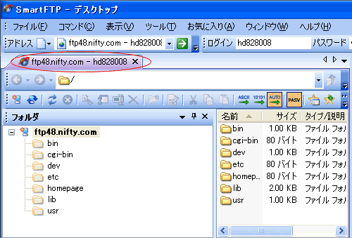 デフォルトのタブ名