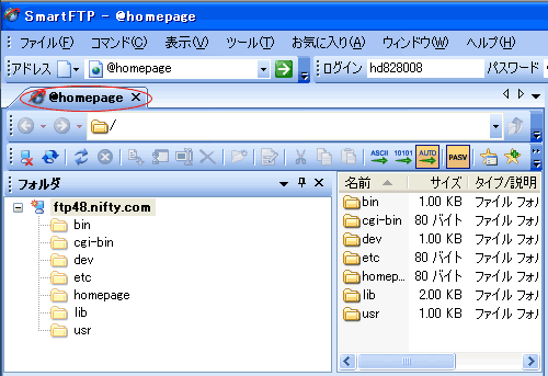 新しいタブ名「@homepage」