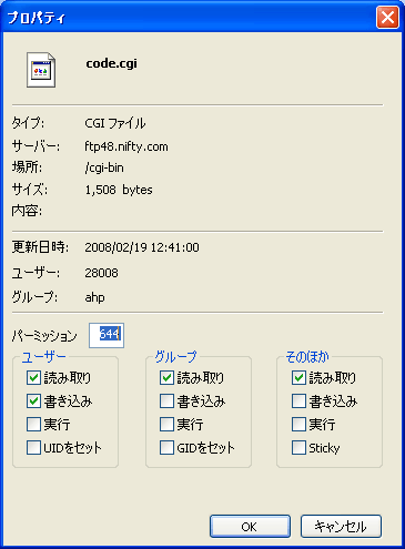 プロパティ