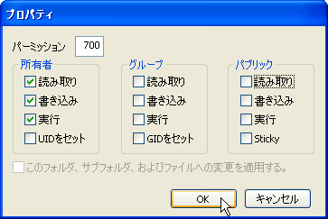 プロパティ