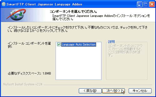 コンポーネントを選んでください。